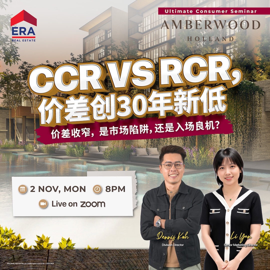 CCR VS RCR，价差创30年新低 - 价差收窄， 是市场陷阱，还是入场良机？